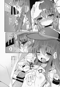 (Houraigekisen! Yo-i! 14Senme!) [Menteisho (Menteiyakuna)] Shireikan To Zutto Kirakira Shitetaishi (Kantai Collection -KanColle-)