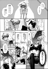 Manga Bangaichi 2014-11