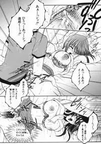 [Yasuhara Tsukasa] Kinjou Tenka