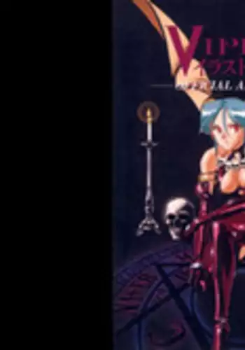 Himawari no Kyoukai to Nagai Natsuyasumi official artbook