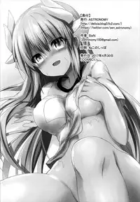 (COMIC1☆11) [ASTRONOMY (SeN)] Kiyohii no Hon (Nise) (Fate/Grand Order) [Chinese] [炎羽個人漢化]