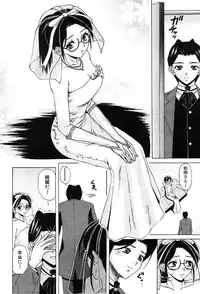 COMIC MUJIN 2004-02