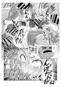 (Reitaisai 14) [Ikuiku Com (Jii Jii Sachira)] Shinso no Himitsu ~Joukan~ (Touhou Project)
