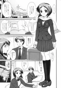 COMIC TENMA 2007-01