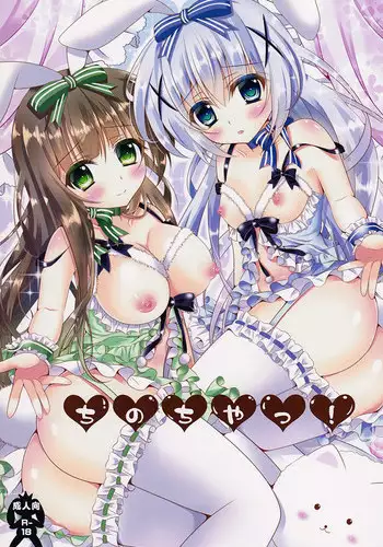 (C89) [H.B.A (Usagi Nagomu)] Ai Midarete [Chinese] [無邪気漢化組]