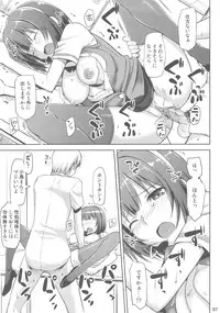 (C78) [Jenoa Cake (Takayaki)] OFFICE IDOL Kotori-san (THE iDOLM@STER)
