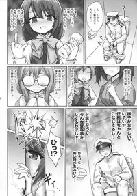(C86) [54BURGER (Marugoshi)] Yuugumo no Chinjufu (Kantai Collection -KanColle-)
