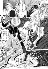 COMIC Masyo 2011-04