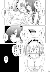 [Partisan, Princess Heart (Hebi Ichigo, Amami Yukino)] Kikai Shoujo 2 (Persona 3)