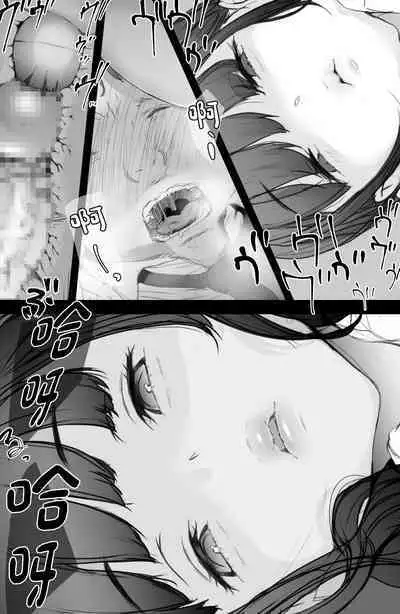 Tsuukin Densha de Oppai o Mise ni Kuru Musume ga Ite Komattemasu 2