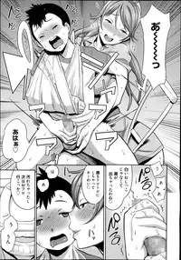 Manga Bangaichi 2014-11