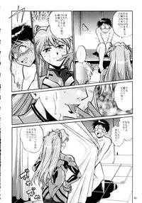 [Studio Katsudon (Manabe Jouji)] Plug Suit Fetish Soushuuhen (Neon Genesis Evangelion)