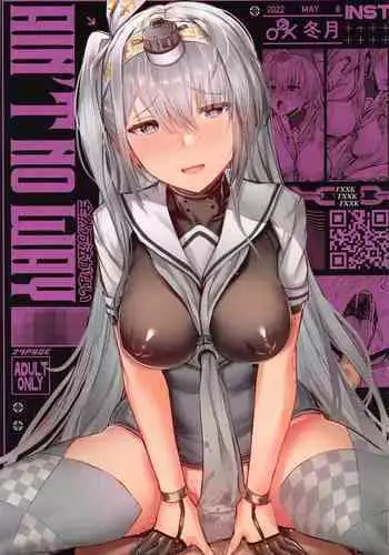 大嫂、小姨子都是我的菜 1-8話