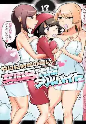Kimi to Dakara, Zenbu Shitai. Ai de Tagari Kare no Amai Yokkyuu .