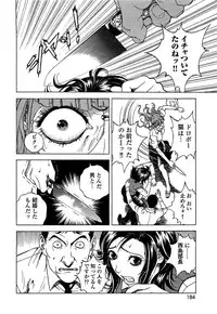 [U-Jin] Angel - The Women Whom Delivery Host Kosuke Atami Healed ~Season II~ Vol.02