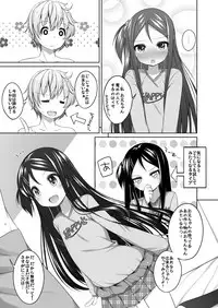 [kuma-puro (Shouji Ayumu)] Kana-chan Soushuuhen! [Digital]