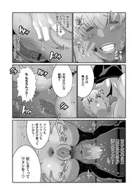 COMIC Magnum Vol. 115