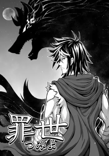 小雪的监禁调教（低配漫画）