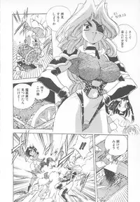 [Hariken Hanna] Ganbare RPG Gakuen XXX