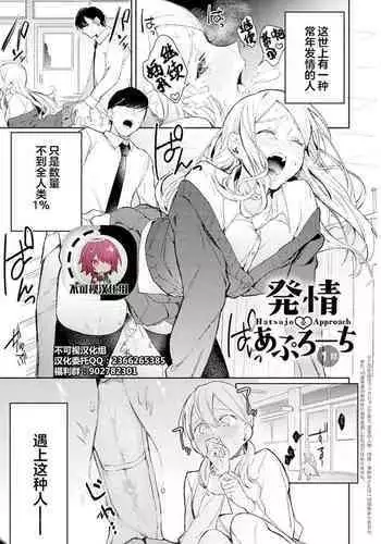 アーセナル 「純情いとこは興味津々」