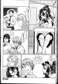 Girls forM Vol. 12
