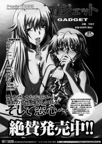 COMIC P-mate Vol.02