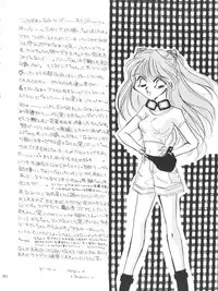 (C50) [MELT-DOWN (Various)] Berceur (Jigoku Sensei Nube, Dirty Pair Flash, Neon Genesis Evangelion)