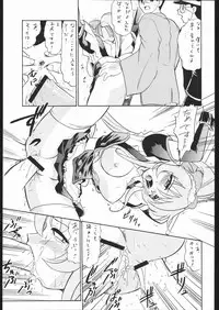 (C57) [Human High-Light Film (Various)] Human High-light Film X (Steel Angel Kurumi)