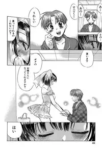 COMIC MUJIN 2004-02
