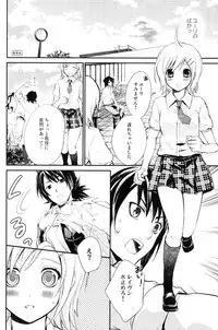 (C78) [Holiday School (Chikaya)] Summer Scandal (Tales of Vesperia)
