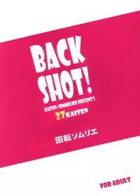 (C81) [Kaiten Sommelier (13.)] 27Kaiten BACK SHOT!