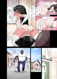 [DOZA Village (Dozamura)] Kokujin VS Shougakusei vol, 2 - Piano Daisuki Shoujo ~Nonomu Nonomi Hen~ [Digital]