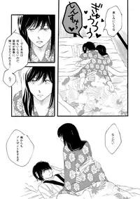 群青日和Ⅱ