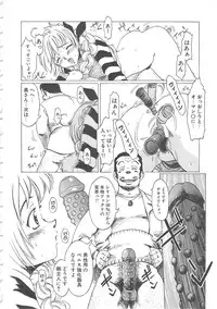 [Shiina Ahiru] Crazy Love
