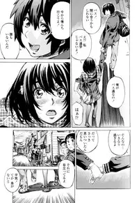 [MARUTA] Kanojo Zokusei -Kimi Zoku-