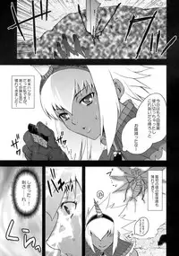 (C74) [Harem (Mizuki Honey)] Hunter-chan Dai Pinch!! (Monster Hunter)