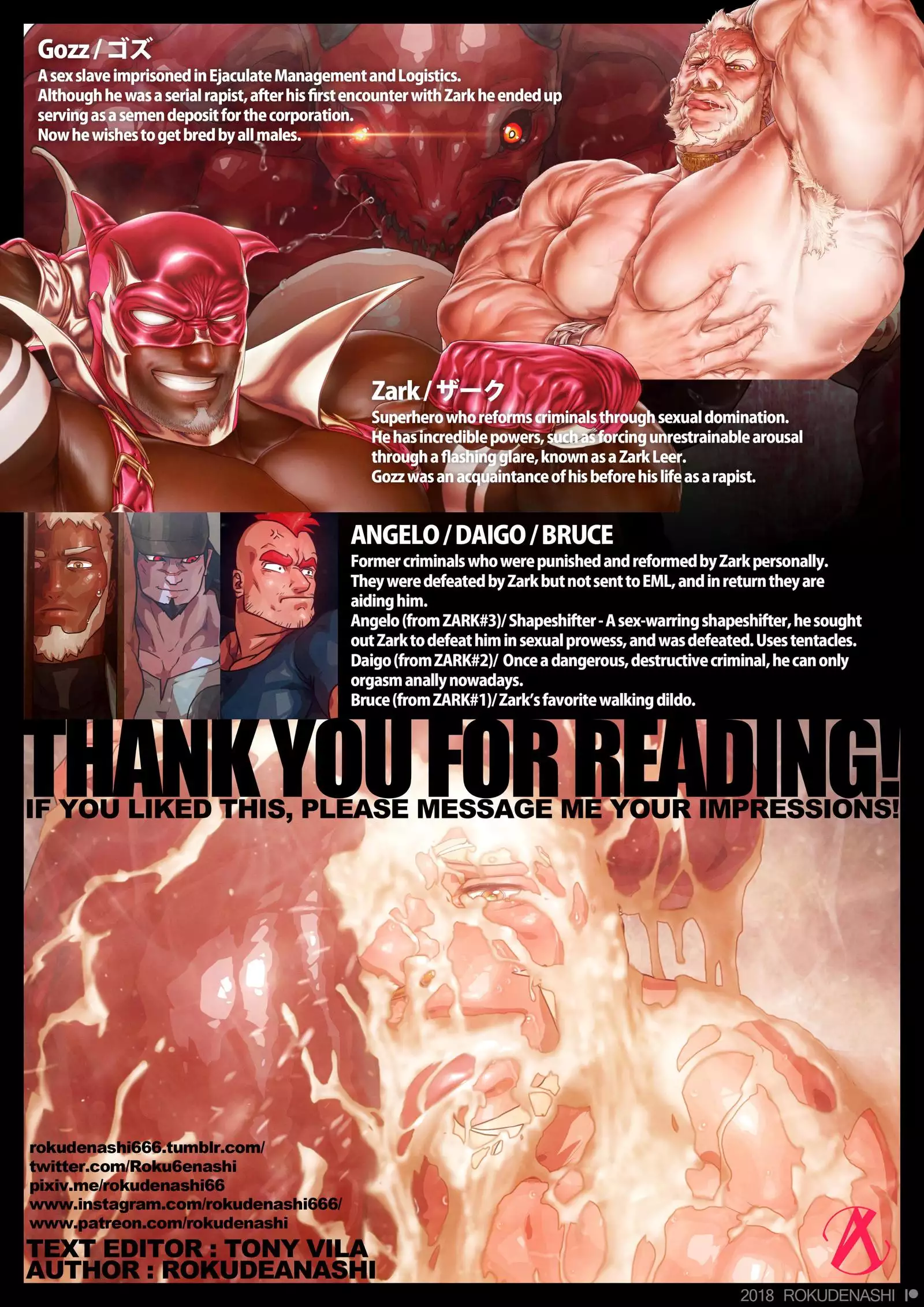 GOZZ in EML Another Ver.