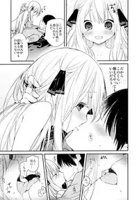 Tonari no Hakanage Shoujo to Hajimete Ecchi