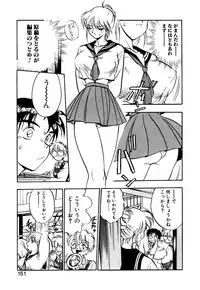 [Yugawara Atami] Otokonoko no Himitsu