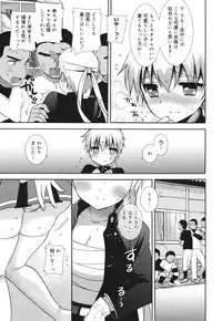 COMIC Megamilk 2010-10 Vol. 04
