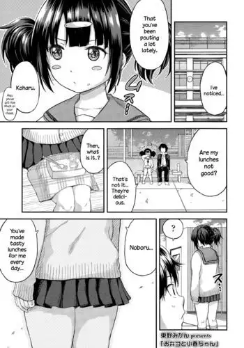 ブルアカばにー達とイチャイチャえっちする本。