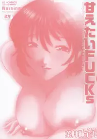 [Hazuki Shishimaru] Amaetai Fucks [English]