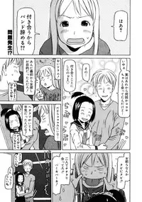 COMIC 0EX Vol. 25 2010-01