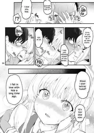 Seminar Shoki no Omote ni Dasenai Kousai Kiroku | The undisclosed dating records of Seminar's secretary