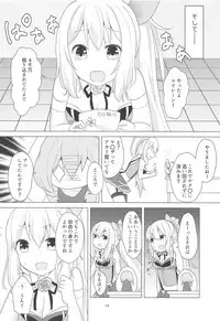 (C94) [Chocomint Potato Chips (Min Poteito)] Akari-chan no Shakkin Hensai Keikaku (Mirai Akari)