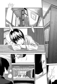 [Gujira] Nemureru Toshoshitsu no Shoujo | 图书室的午睡少女 (COMIC Koh Vol. 5) [Chinese] [督不进洞汉化组]