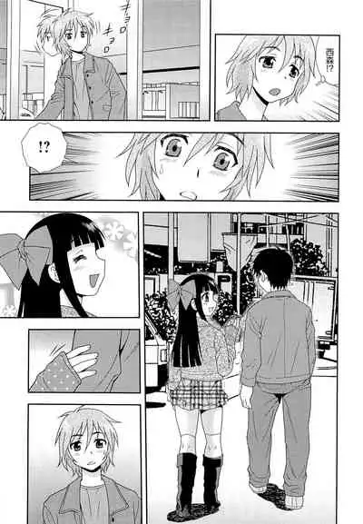[しのざき嶺] 想要弄哭你 1-7话[千帝灯汉化]