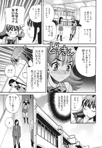 COMIC 0EX Vol. 22 2009-10