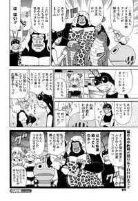 COMIC Megastore Alpha 2015-08