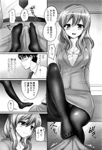 Girls forM Vol. 12